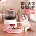 New arrival cross-border pet automatic feeder cat and dog large capacity bowl pet feeding basin push-type educational pet bowl