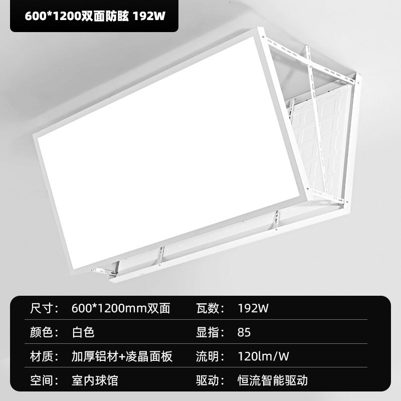 Anti-glare badminton hall light No stroboscopic single-sided shadowless indoor basketball court Volleyball gymnasium Table tennis light