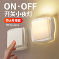 New patented push-button night light with dimming and timer function – bedside lamp, exclusively for cross-border e-commerce, ideal for home use and nighttime use, direct from the factory