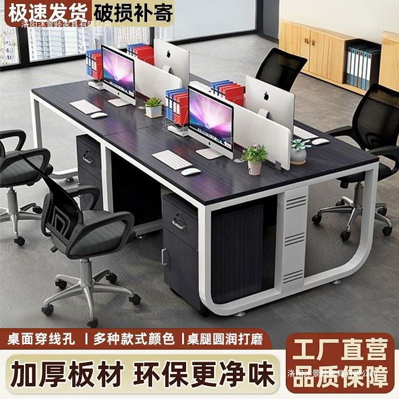 Modern minimalist office desk and chair set - 4-6 person workstation with partitioned desks and booth seating for employees