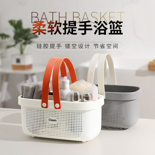 Bath basket Bath basket Bath basket Portable storage basket Small bath basket Dormitory student toiletries Plastic storage basket
