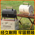 Brother barbecue grill camping barbecue grill outdoor bbq barbecue grill chimney stove brother stove couple stove mother stove