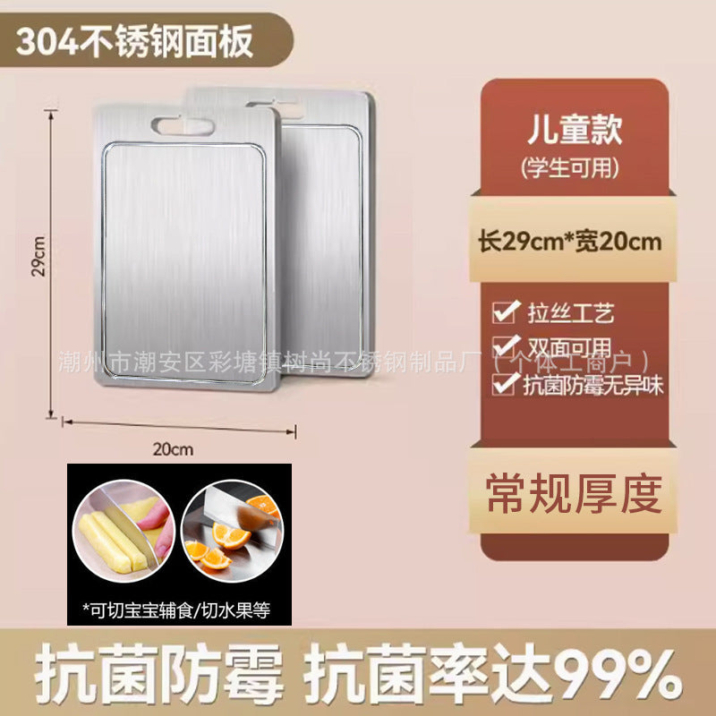stainless steel groove antibacterial and mildew-proof 304 cutting board household double-sided stainless steel cutting board chopping board
