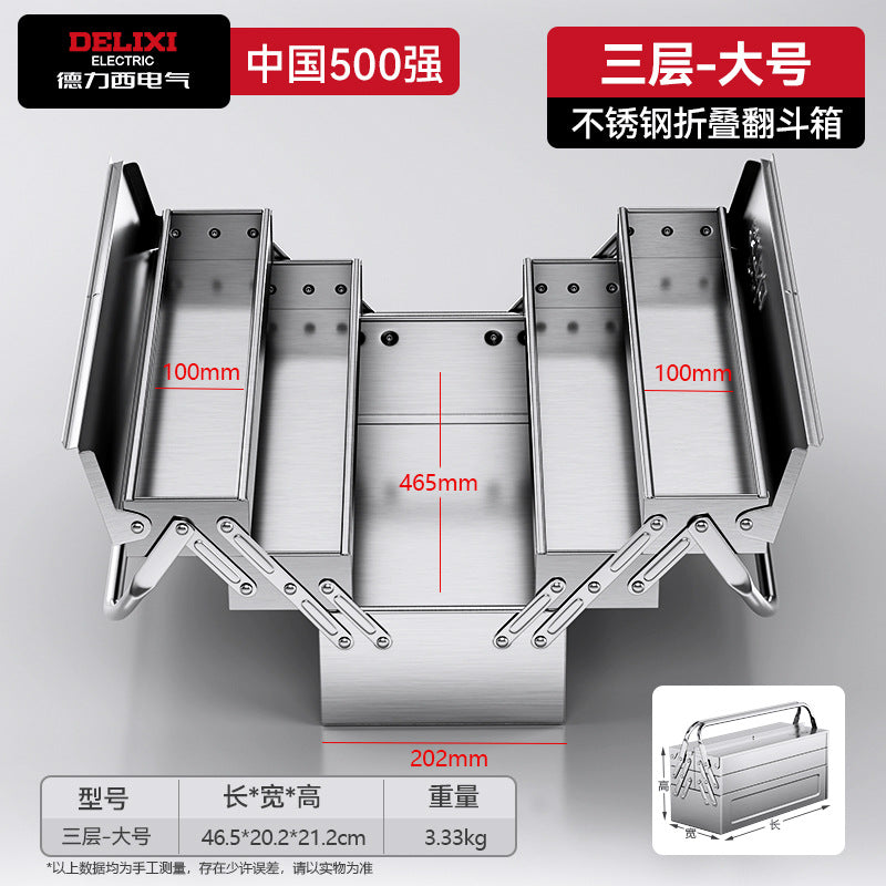 Delixi Electric Stainless Steel Toolbox Household Car Portable Large Thickened Triple Folding Tipping Bucket Storage Box