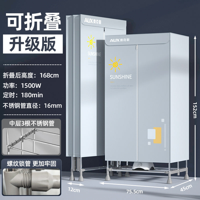 Oaks 2000W Folding Dryer Stainless Steel Stand Dryer High Power Dormitory Double Layer Dryer