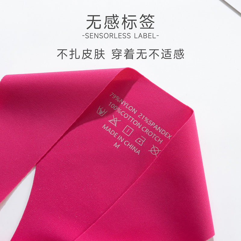 factory in stock briefs nylon nylon pure cotton crotch t pants sports ice silk breathable quick-drying seamless underwear