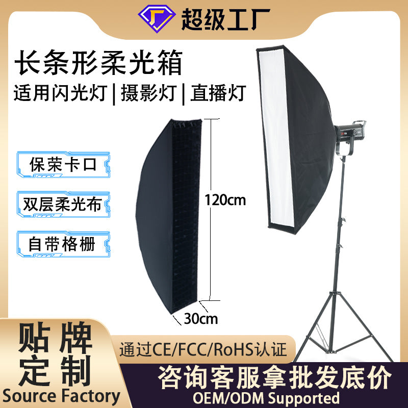Cross-border 30 * 120cm softbox photography baorong mouth softcover flash fill light four-corner strip softbox