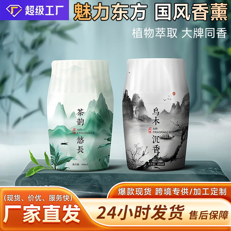 Home fragrance, perfume, toilet fragrance, air freshener, bathroom toilet deodorizer, long-lasting fresh scent