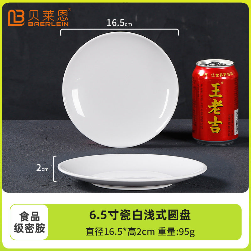 White melamine dinnerware, round plates, flat plates, plastic dishes, serving plates, dinner plates, western-style plates, commercial round plates - wholesale