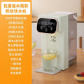 Smart color screen instant hot water dispenser - home use, multi-temperature control, rapid heating, countertop water boiler, cross-border us standard
