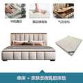 Single bed + skin-friendly soft elastic latex mattress combination