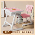Children's learning table for primary school students, home writing homework desk, table for children's training and tutoring class desks and chairs suit