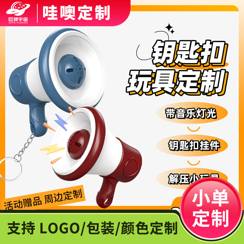 【custom】logo promotional gift cartoon mini recorder game console keychain pendant small gift toy