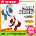 【custom】logo promotional gift cartoon mini recorder game console keychain pendant small gift toy