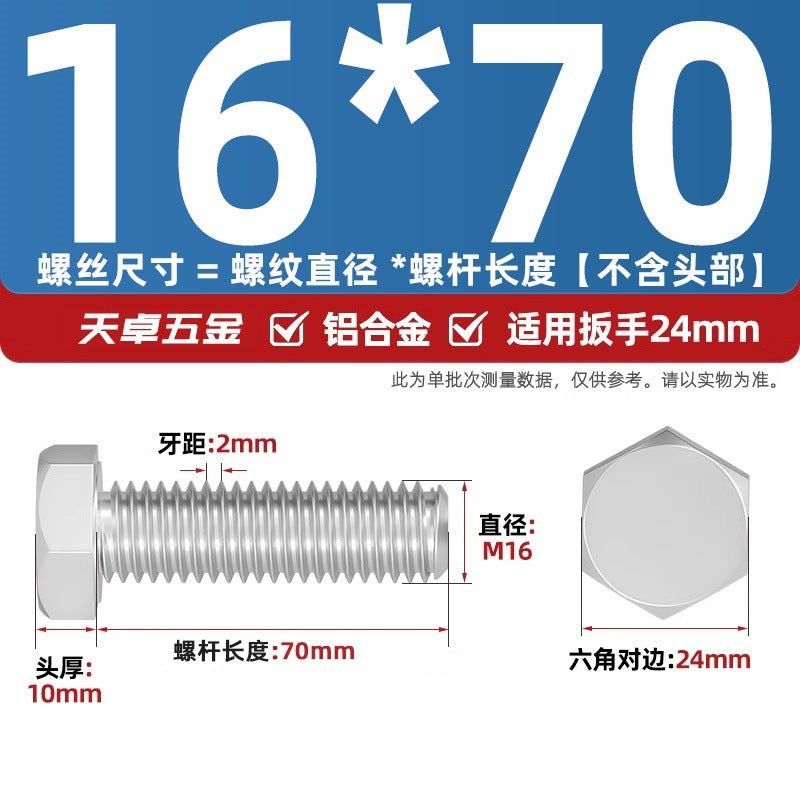 6061 Aluminum Alloy Hexagon Bolts, Pure Aluminum Screw Screw Fastener M5M8M10M12M16