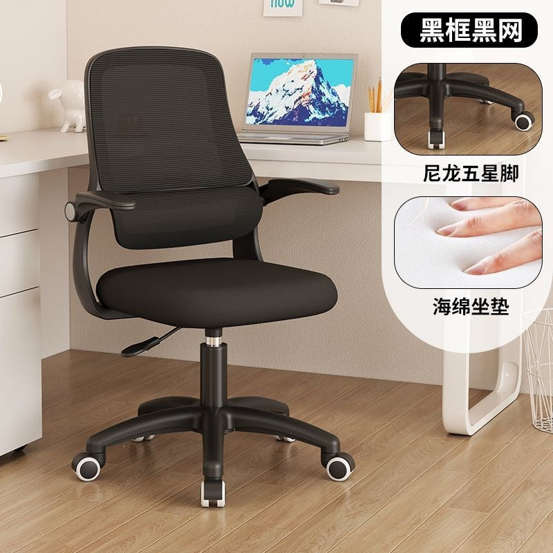 Study chair junior high school long sitting waist protection homework anchor chair primary school student adjustable desk writing chair kids seat