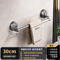 Suction cup bathroom towel rack, punch-free wall-mounted storage rack, bathroom towel double pole, restroom storage rack