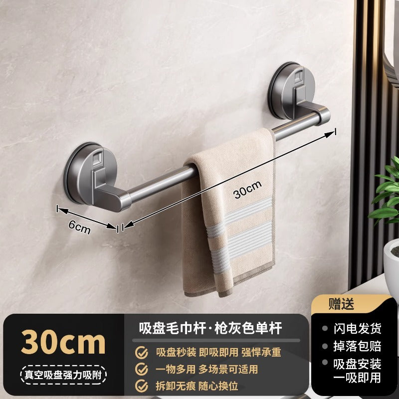 Bathroom suction cup towel rack, no-drill wall-mounted shelf, bathroom towel bar, toilet slippers storage rack