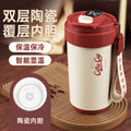 Wholesale 316 retro smart coffee mug - ceramic liner, insulated hot & cold water bottle, portable car cup, personalized engraving available