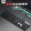 Viewsonic ku520 true mechanical keyboard - gaming, esports, cherry mx blue switches, anti-ghosting, rgb backlit