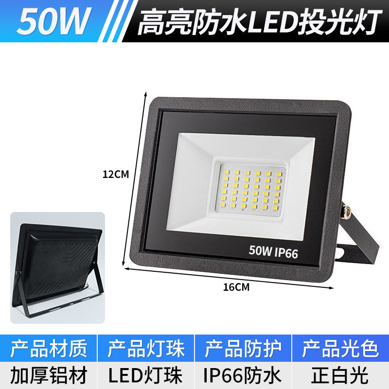 LED floodlight billboard spotlight outdoor waterproof searchlight strong light outdoor engineering street light garden lighting