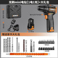 Mini electric drill for home brushless pistol drill small cordless impact drill electric rotary power tool electric screwdriver