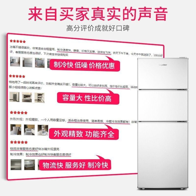[new product on the market] royalstar ultra-thin and ultra-narrow box embedded multi-door air-cooled frost-free first-class energy-saving refrigerator