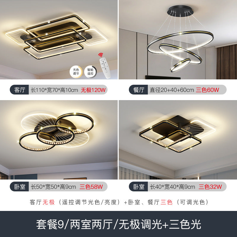2025 new atmospheric light luxury living room light ceiling light master bedroom lighting combination whole house package simple and modern