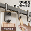 Kitchen punch-free hanging rod, spatula, spoon, movable hanging rack, row hook, multi-functional storage rack, wall-mounted storage knife holder