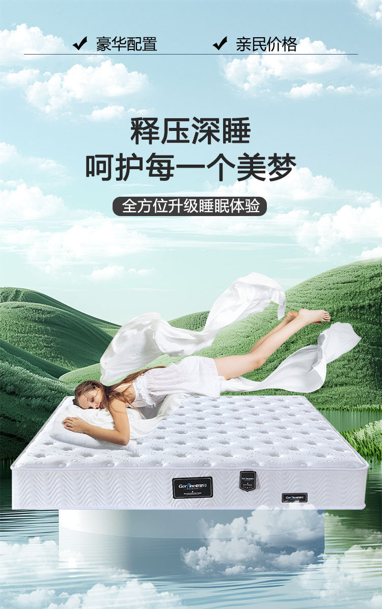 Factory direct wholesale: eco-friendly, medium-firm mattress for home use – ideal for five-star hotels, apartments, b&bs, and chain hotels. spring mattress