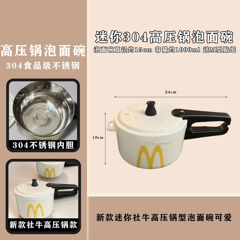 304 stainless steel instant noodle bowl with lid, large capacity, drainable instant noodle bowl, pressure cooker style student rice bowl box