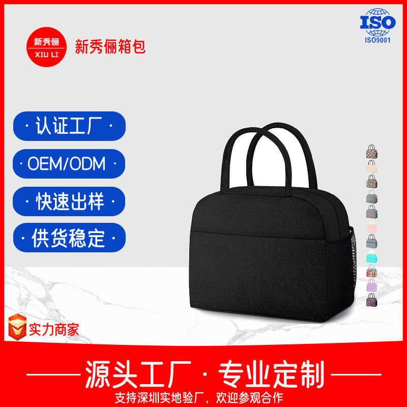 lunch box bag, thermal insulation bag, bento handbag, thickened aluminum foil lunch, special for office workers and students, fresh-keeping, cold-keeping and waterproof.