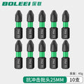 Single-ended impact-resistant bit [25mm] 10 pieces