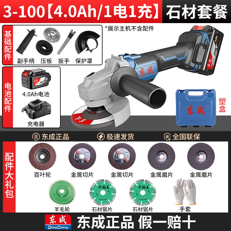 Dongcheng angle grinder brushless electric grinder rechargeable lithium battery 20v dongcheng genuine grinder polishing machine
