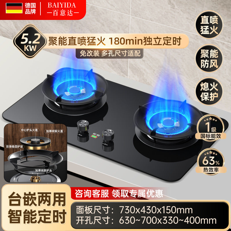 German genuine 580g pure copper fire cover silent fierce fire stove for home natural gas double stove liquefied gas timing stove