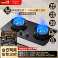 German genuine 580g pure copper fire cover silent fierce fire stove for home natural gas double stove liquefied gas timing stove