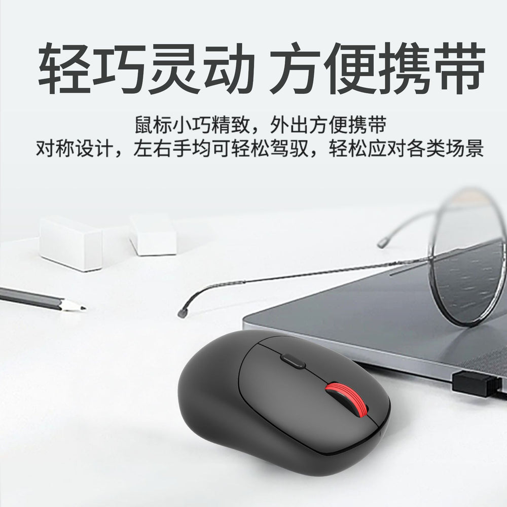Lenovo thinkplus wl300 wireless 2.4g office business mouse notebook desktop computer mouse