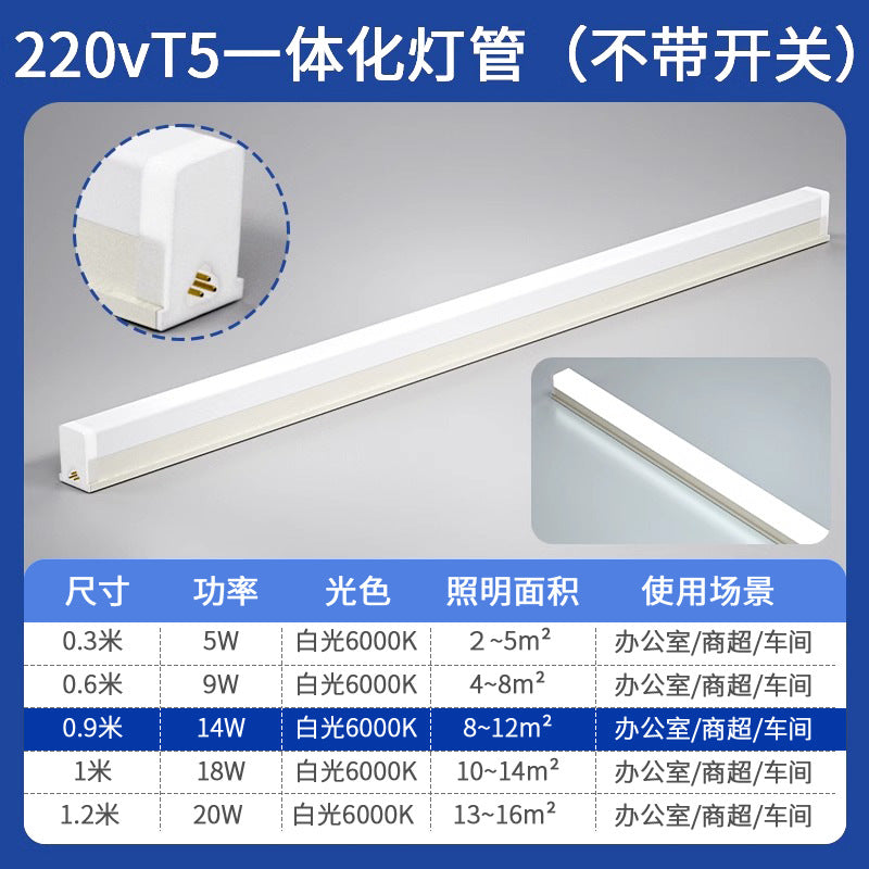 Workbench lamp tube assembly line factory lighting garment factory digital repair with switch long light bar led light