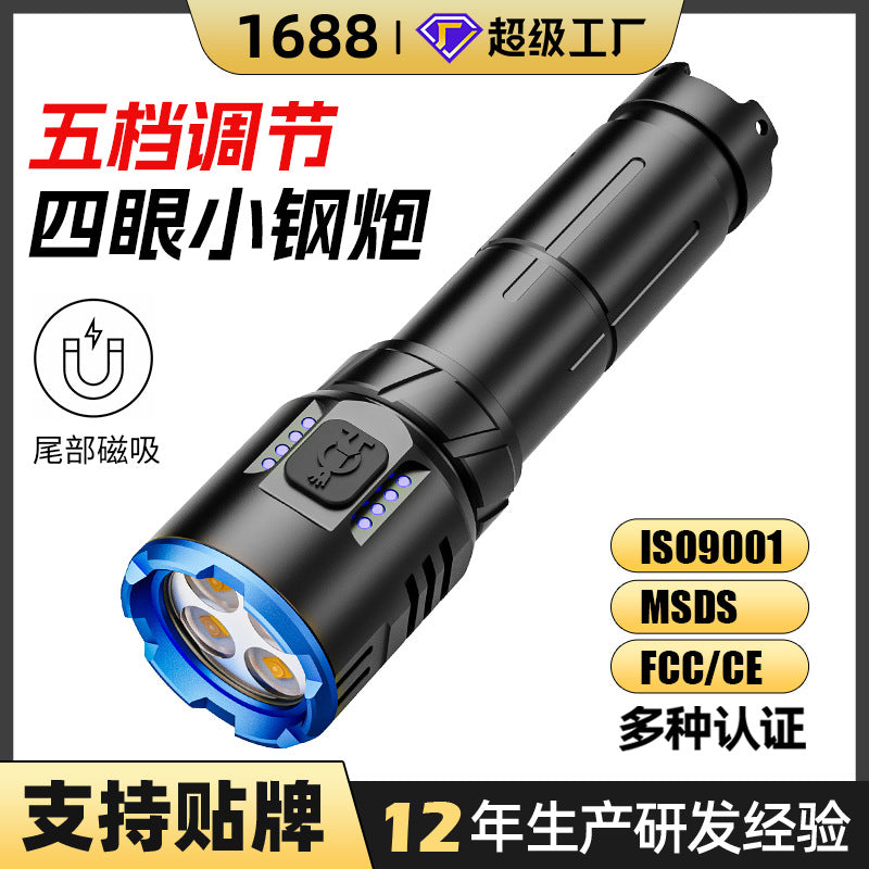 Cross-border new 4LED outdoor multi-function flashlight long battery life super bright rechargeable outdoor emergency strong light flashlight