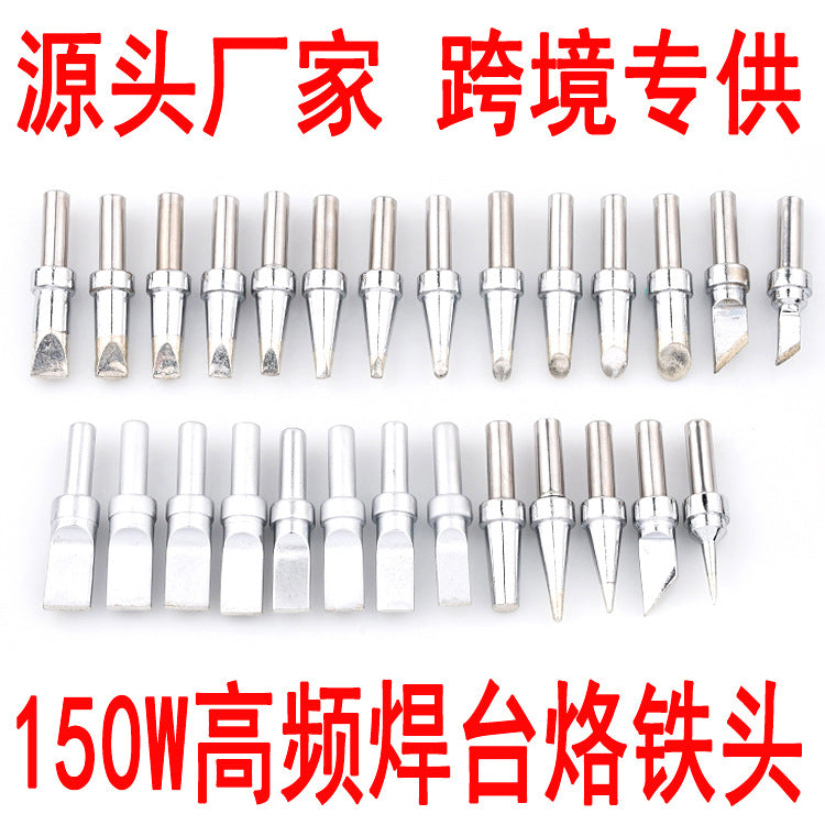 205 soldering iron head 500-4C/5C/6C8C soldering iron nozzle, high frequency 150W high power 3000A soldering iron head 500-K