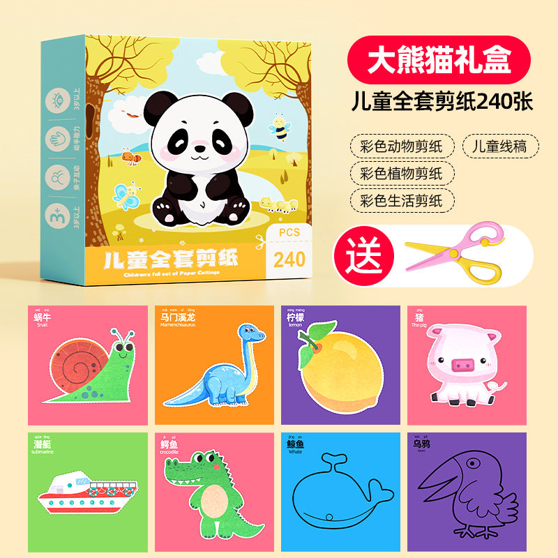 Paper-cutting diy kit for kids: fun and educational craft set for toddlers (ages 3-6) - perfect for preschool and early learning