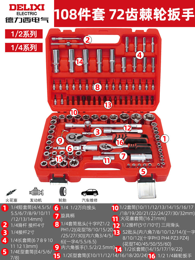 Delixi Electric Auto Repair Tool Set Multifunctional Auto Repair Sleeve Ratchet Wrench Combination Toolbox