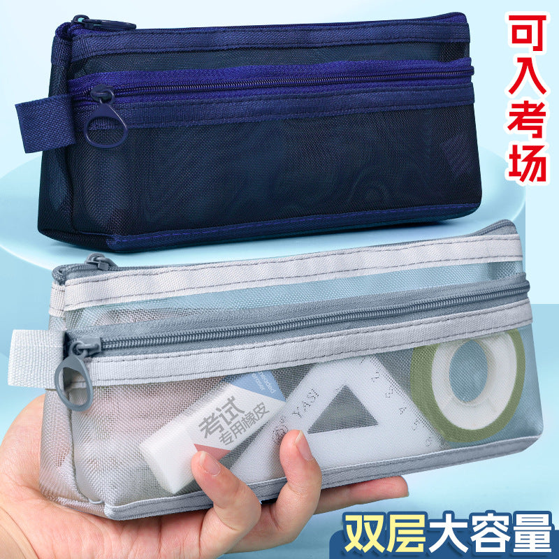 Huajie transparent mesh pencil bag, student stationery bag, special pencil bag for examination, storage bag, stationery box, pencil case.