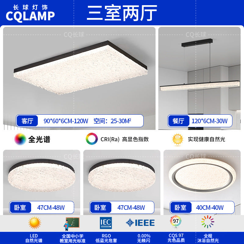 Italian minimalist living room glacier ceiling light modern simple rectangular resin light high-end sense Zhongshan lighting