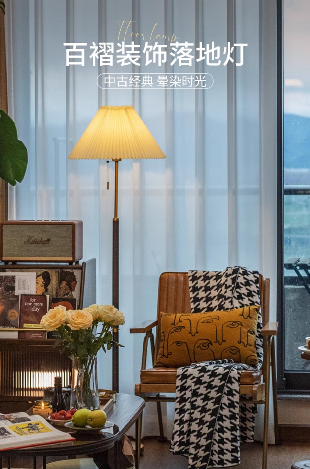 Floor lamp living room sofa side sense of design atmosphere lamp pleated american high-end retro bedroom bedside table lamp