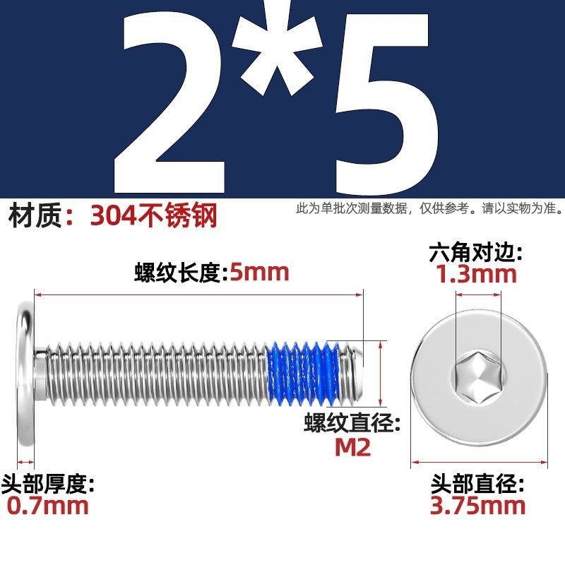 304 stainless steel thin head flat head CM inner hexagon anti-drop screw dispensing anti-loosening glued screw M2-M12