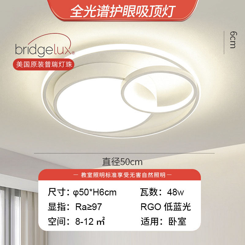 2025 new living room light modern simple atmosphere Guangdong Zhongshan lighting combination whole house package intelligent ceiling light