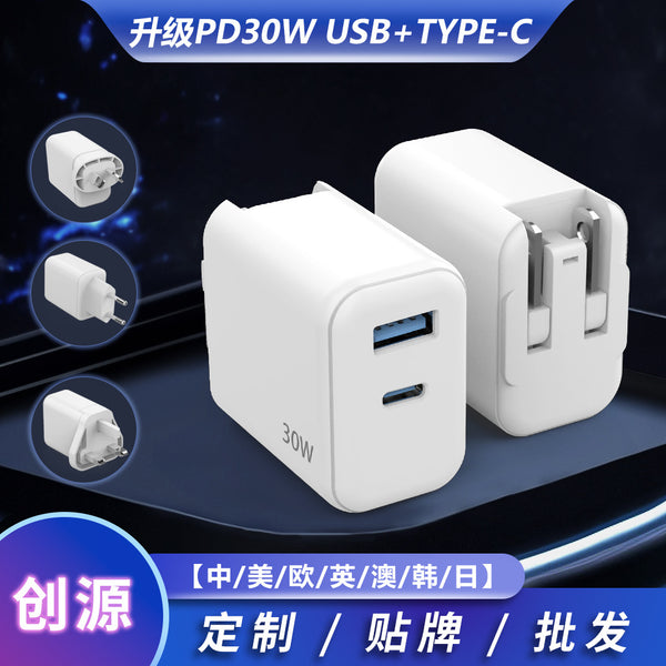 Four-port output multi-protocol PD30W gallium nitride digital device charger overvoltage protection anti-injury machine charging head