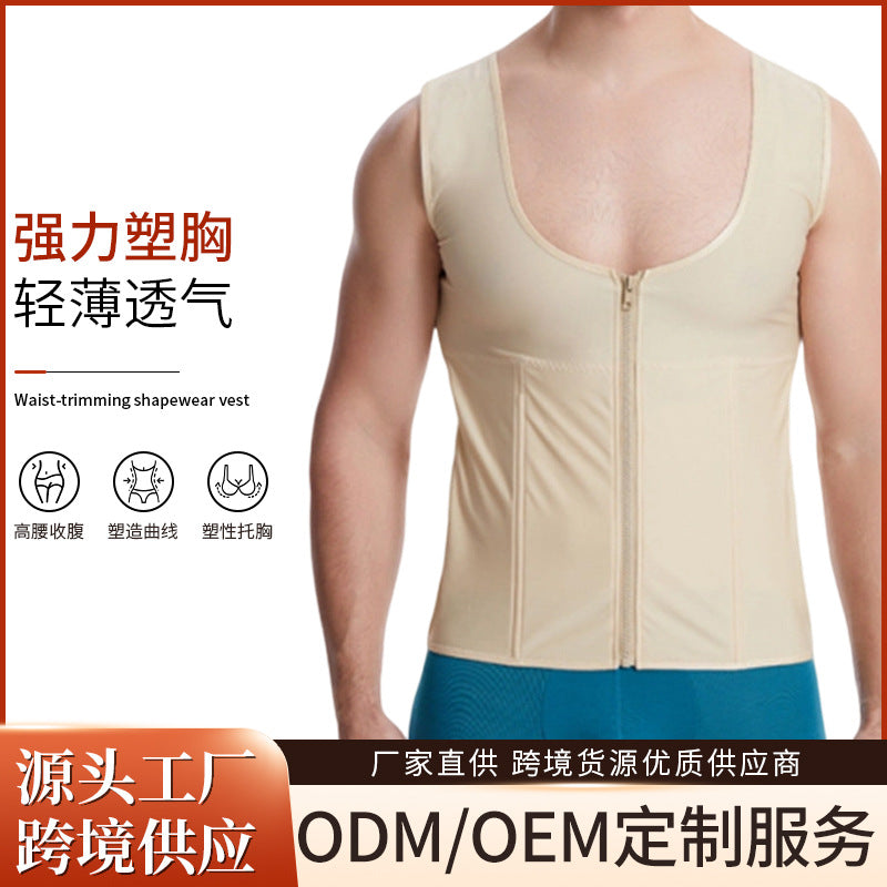 Men's thin pressurized waist and back clip anti-hump vest body shaping nylon tummy control corset body shaping tummy control shaping tight