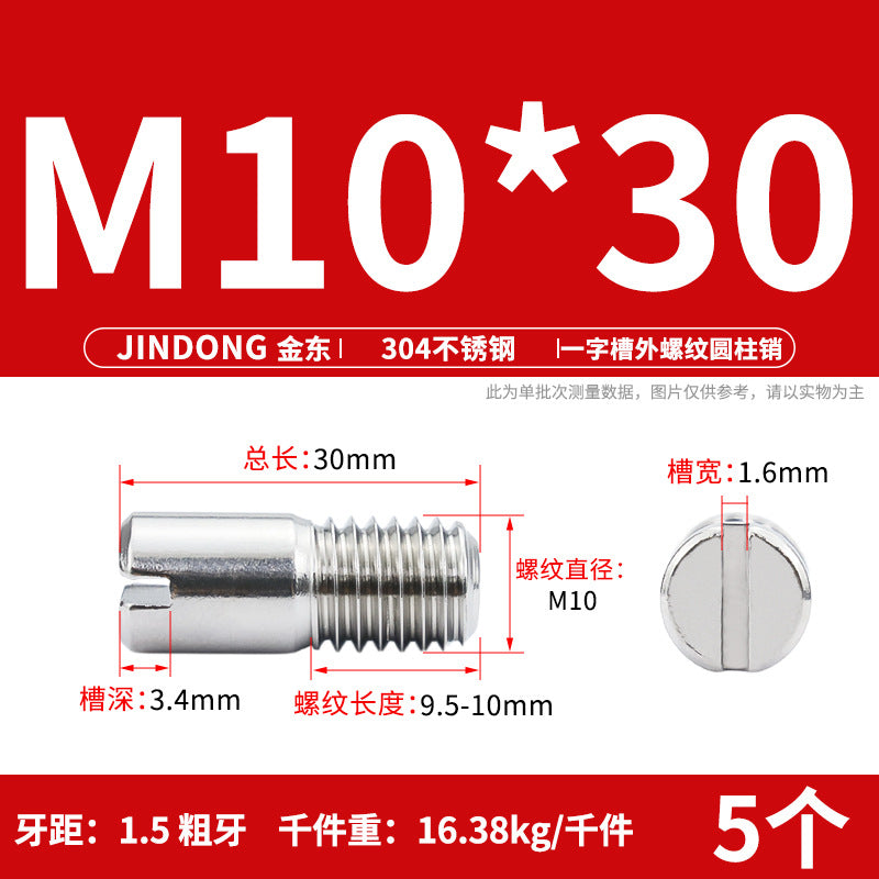 304 stainless steel GB878 one-character groove external thread cylindrical pin positioning pin M2M2.5M3M4M5M6M8M10